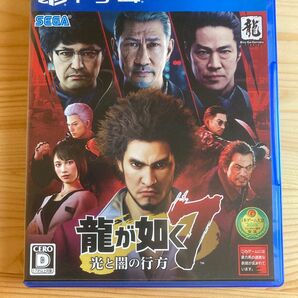 龍が如く7 PS4【中古】