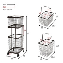 【シンプル】バスケットが持ち運べる ランドリーラック シングル ランドリーボックス・バスケット キャスター付 ホワイト ブラウン_画像2