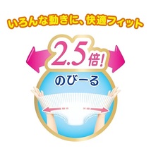 【新品未開封】ケース販売 メリーズ パンツ 素肌さらさらエアスルー L (9-14kg) 162枚 (54枚x3パック) コストコ 大容量 お得　　　_画像3