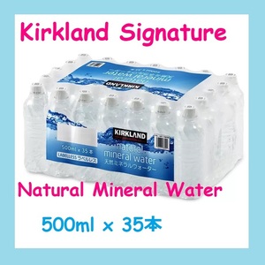 [ new goods unopened ]1 case 35ps.@ car Clan do signature natural mineral water label less 500ml Mt Fuji cost ko