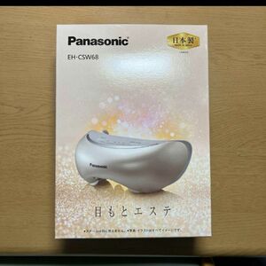 Panasonic 目もとエステ EH-CSW68-N