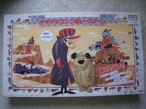  prompt decision out of print Takara chikichiki machine . race game cheap postage rare box instructions attaching 