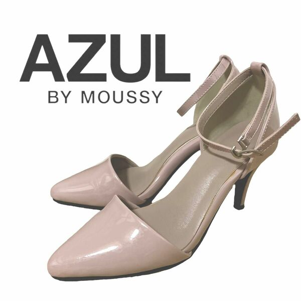 【AZUL by moussy（アズールバイマウジー）】エナメル素材 モーヴピンク ピンヒール Sサイズ 