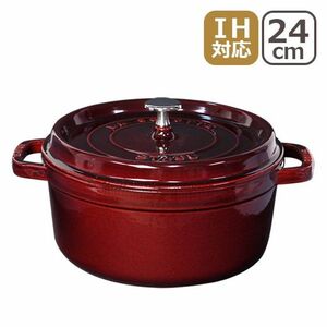 STAUB ストウブ ココット 両手鍋