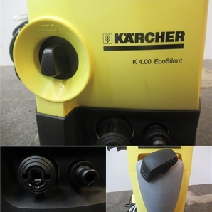 J4578 KARCHER ケルヒャー 世界初の静音モデル 高圧洗浄機 K4.00 エコサイレントの画像9