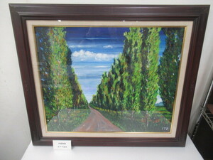 Art hand Auction J4547 Auténtico garantizado Artista: Kiri Ito Título: Álamos Pintura al óleo Enmarcada, Cuadro, Pintura al óleo, Naturaleza, Pintura de paisaje