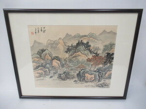 J4581 真作保証 中国絵画 中国古玩 美術品 上海市郊外 絵画 額装