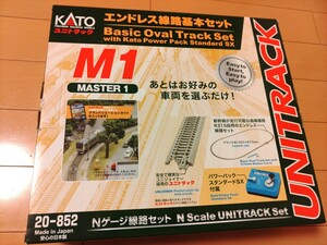 KATO Nゲージ エンドレス線路基本セット マスター1 20-852 鉄道模型 レールセット　中古品