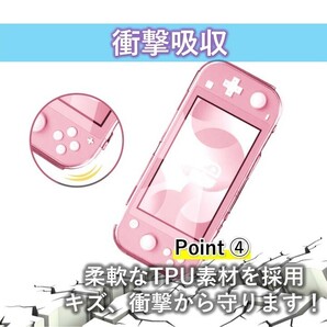 Nintendo Switch Lite スイッチ ライト カバー ケース 保護 ソフト クリア ニンテンドー TPU クリア 丈夫 衝撃 シンプルの画像5