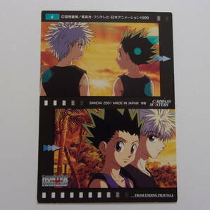 ☆ HUNTER×HUNTER カードダスマスターズ クロロ センリツ キルア ゴン 初版 ハンターハンター ☆の画像4