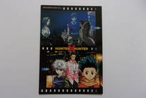 ☆ HUNTER×HUNTER カードダスマスターズ キルア ゴン レオリオ クラピカ 初版 ハンターハンター ☆_画像1