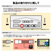 シエンタ MXPC10G 12G R4.9 ～ トヨタ メーカーオプション 8インチ 10.5インチ キャンセラー HDMI 走行中 テレビ 見れる ナビ操作 車_画像3