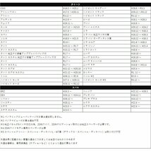 カローラ ルミオン H19.10 ～ H28.1 トヨタ オーディオ ワイド サイド パネル スペーサー 市販 2DIN デッキ 載せ替え 2個セット_画像5