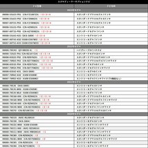 99097-69T23-P03 スズキ ディーラーオプション テレビキャンセラー 走行中 テレビ が見れる ナビ操作 キット TV視聴 DVD ハーネス カプラー_画像4