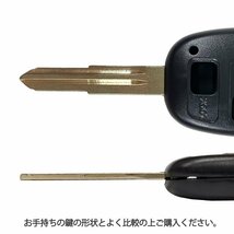 ムーヴカスタム L152S 対応 ダイハツ キーカット 鍵 加工 2ボタン 2穴 スペアキー 合鍵 ブランクキー 加工費込み TOY41 割れ 破損 交換_画像4