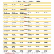 AVN134MW 2014年モデル イクリプス 純正 ナビ 市販 社外 バックカメラ 連動 ハーネス 入力変換 映像出力 RCA 配線 端子 まとめ売り 10個_画像6