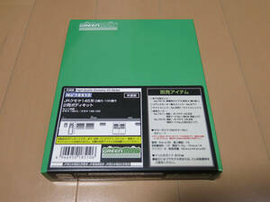 グリーンマックス 18510 JRクモヤ14形0番代・100番代 2両ボディキット Nゲージ GREENMAX