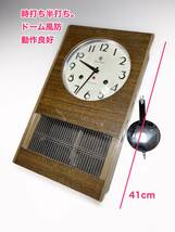 ■古い愛知時計電機名古屋時計尾張時計 AICHI TOKEI Super Eight 30day 角時計 柱時計掛時計機械式時計手巻き 振り子時計 ドーム風防_画像1