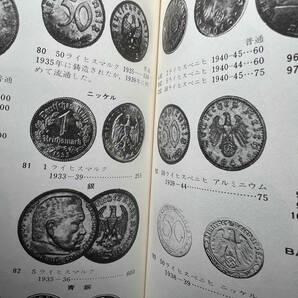 近代世界コインのカタログ ヨーマン 貨幣古銭 岡政道 catalog of modern world coins 古書古本骨董雑誌資料カタログ図鑑図録写真集文献の画像3