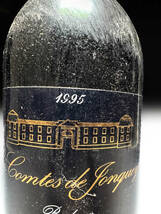 ■1995年 Les Comtes de Jonqueyres Bordeaux 赤ワイン古酒旧酒オールドボトルレトロビンテージ_画像4