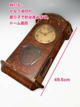 ■古い角時計 Trademark Mizu柱時計掛時計ゼンマイ式時計機械式時計手巻き 振り子時計 ドーム風防 時打ち_画像1
