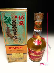 ■古い時代物 高麗人参酒 BIWON 韓国 GINSENG JU 古酒旧酒従価特級オールドボトルレトロビンテージ