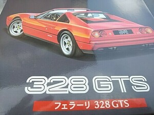 ハセガワ フェラーリ 328 GTS 1/24