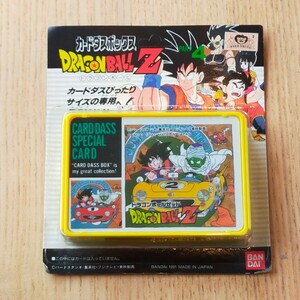  Dragon Ball Z Carddas box Part4 Bandai 