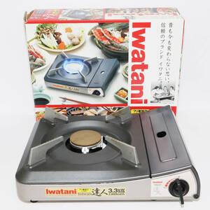 動作品 Iwatani イワタニ カセットフー TATSUJIN 達人 CB-AP-10 カセットコンロ 卓上コンロ 3.3kw 箱付き　M3772