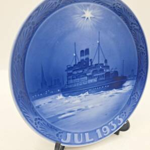 ロイヤルコペンハーゲン イヤープレート 1933年 フェリーオーディン号 北欧 デンマーク 陶磁器 ROYAL COPENHAGEN 飾皿 【4209】の画像2