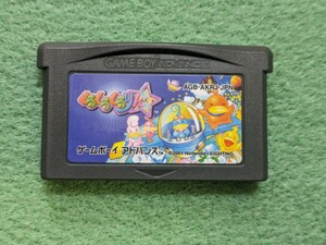 ゲームボーイ アドバンス ゲームボーイアドバンス くるくるくるりん GBA　