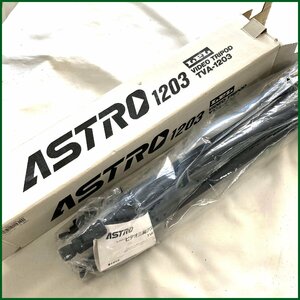 未使用 長期保管品●ASTRO●カメラ用三脚 TVA-1203 最大139㎝