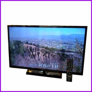 中古●シャープ/SHARP●液晶テレビ LC-32H40　32型 2017年製 リモコン付