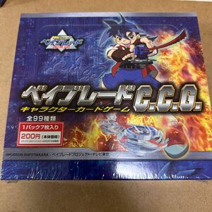 . rotation Shute Bay Blade Bay Blade the first period character card game TCG C.C.G new goods unopened box 20 pack go in 1.