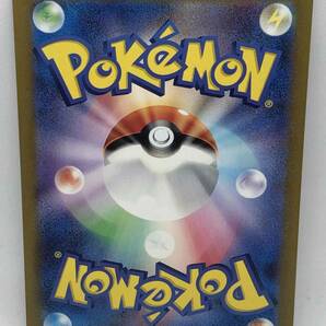 ポケカ イーブイ AR 1枚 ポケモンカードゲーム Pokemon Card Game 【クリムゾンヘイズ】の画像2