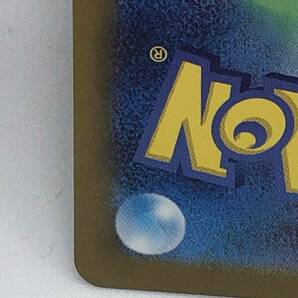ポケカ イーブイ AR 1枚 ポケモンカードゲーム Pokemon Card Game 【クリムゾンヘイズ】の画像10