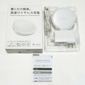 ■Wireless Charging Base/置くだけ簡単！高速ワイヤレス充電 美品■