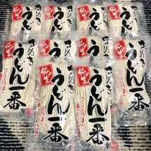 本場・香川のさぬきうどん300g×10袋 讃岐 うどん 純生_画像1