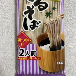 五木食品 おいしいざるそば 麺つゆ付 2人前×5個セット 蕎麦の画像3