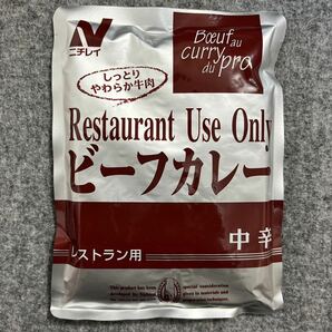 ニチレイ ビーフカレー 中辛 レストラン用 200g×5袋セットの画像2