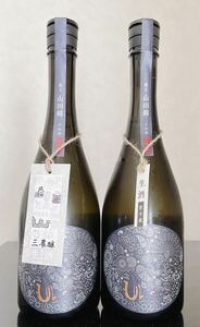 [◎産土 山田錦 限定2本セット] 二農醸720ml& 木桶醸造 三農醸720ml 送料無料