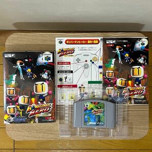 【動作確認済】ボンバーマンヒーロー　ニンテンドー64　ソフト　箱説明書付き