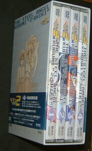 中古国内版DVD「鋼鉄天使くるみ2式」全4巻BOXセット　