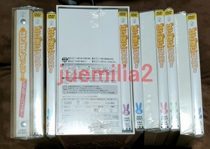 新品未開封DVD「ぱにぽにだっしゅ!」全7巻初回版セット