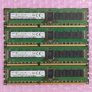 【動作確認済み】SAMSUNG DDR3-1600 計32GB (8GB×4枚セット) PC3-12800R ECC Registered RIMM メモリ (在庫3)