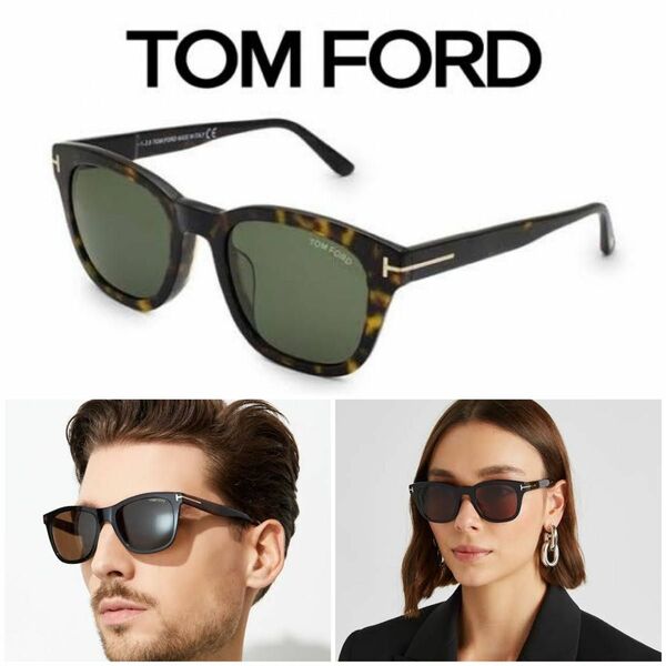 値下げ★tomford サングラス ウェリントン