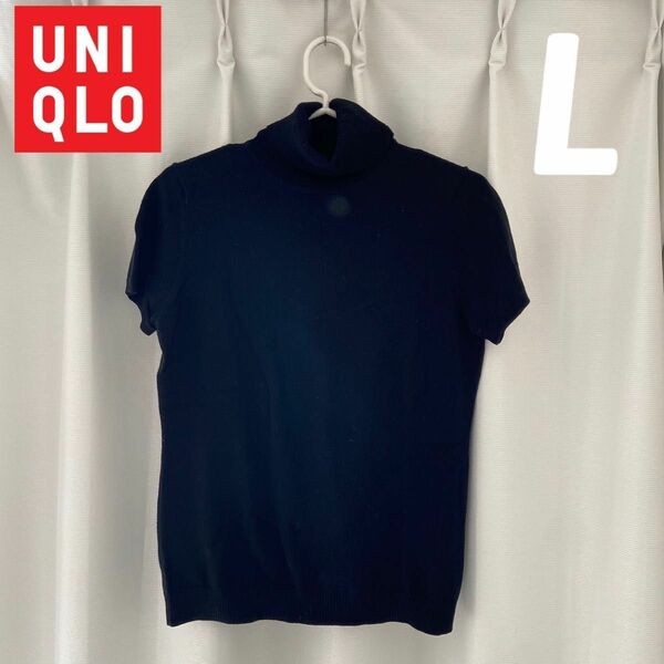 UNIQLO タートルネック 半袖ニット