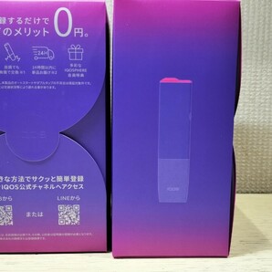 未開封！希少 アイコス イルマワン ネオン 限定品 iQOS ILUMA NEON パープル 紫 未使用 電子の画像2