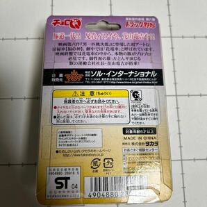 ★チョロQ★トラック野郎★花電車福の神★東映傑作劇場 第六弾 宿敵大全 花電車福の神 映画 男一匹百次郎より デコトラ タカラ 清掃車★★の画像7