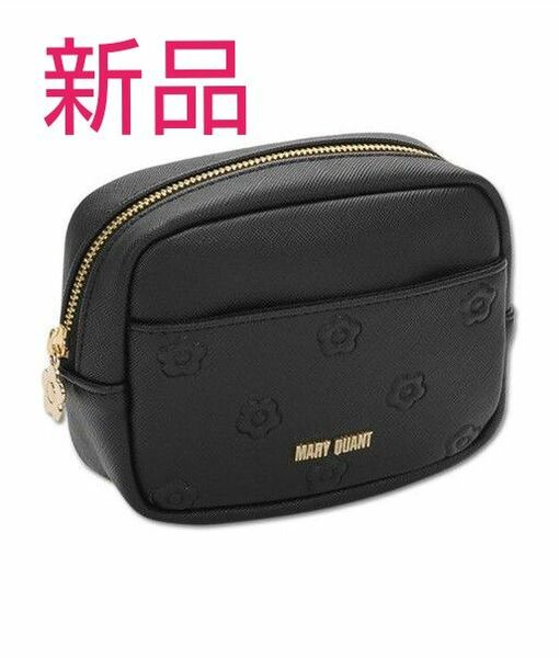 ★新品★　MARY QUANT 人気　ポーチ　エンボス　デイジー　 黒　コスメポーチ　メイクポーチ　化粧ポーチ　マリークワント